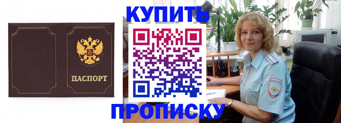 временная регистрация адрес в Сургуте
